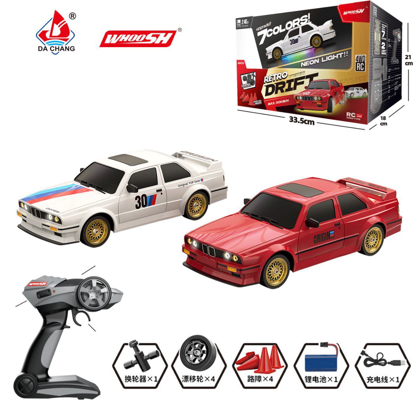 BMW E30 DRIFT RC CAR